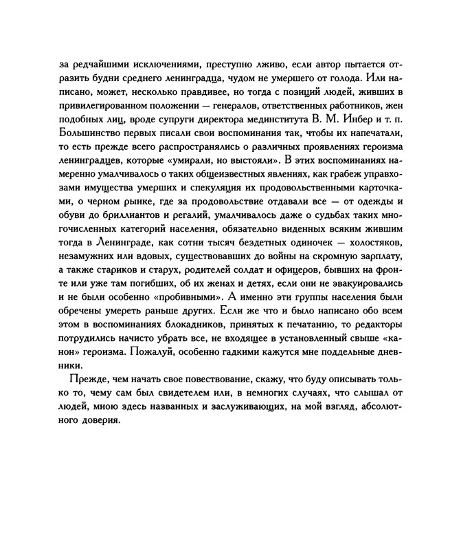 p0032