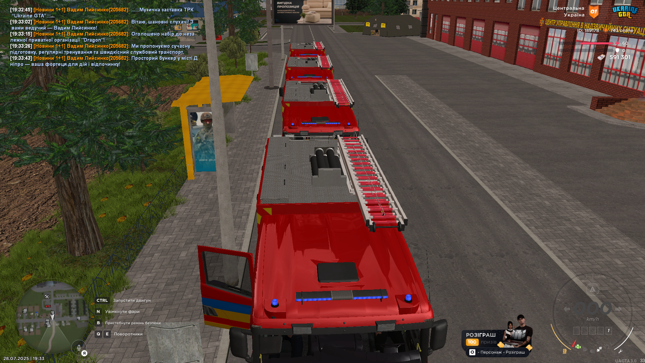 UKRAINE GTA 28.07.2025 19_33_43