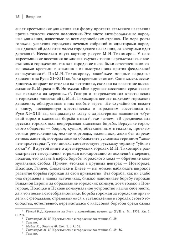 p0016