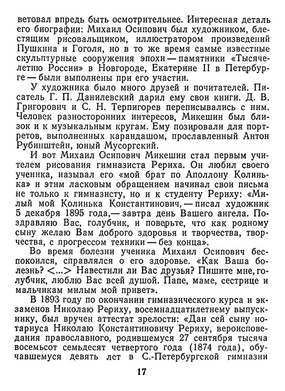 p0019