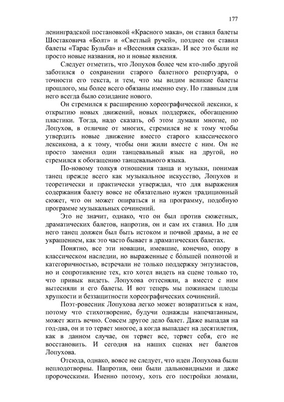 p0012
