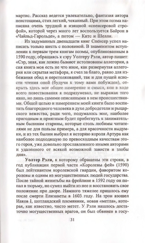 page-0031
