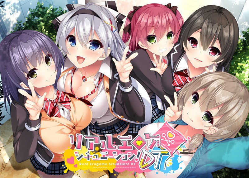 [Jitaku Studio] Real Eroge Situation! DT