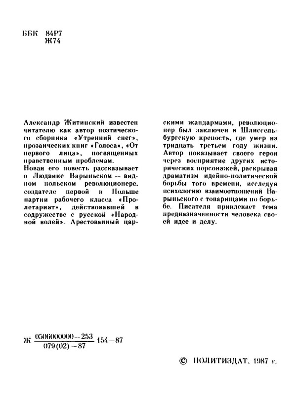 p0007