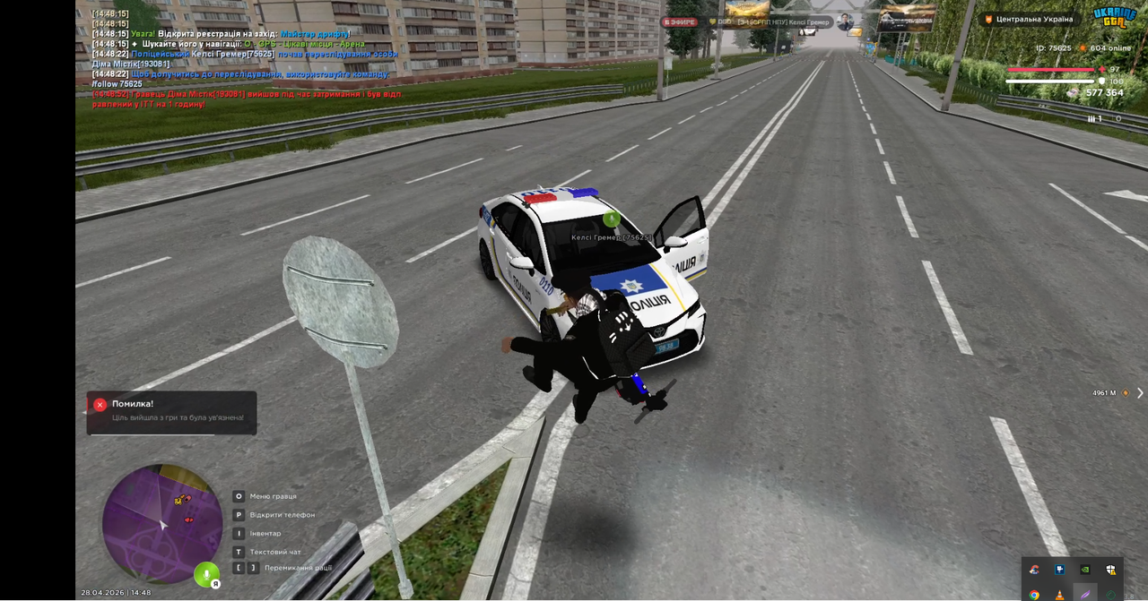 Screenshot 32