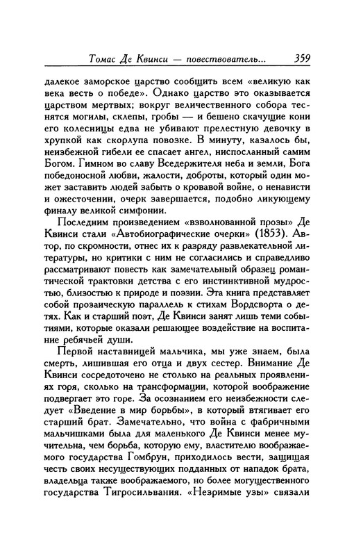 p0359