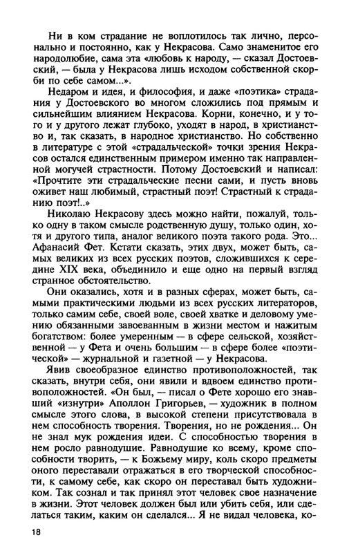 p0019