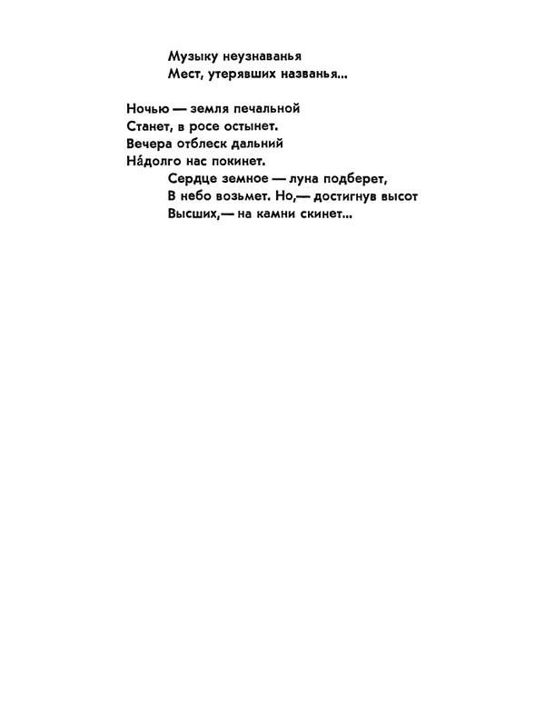 1978-page-0011