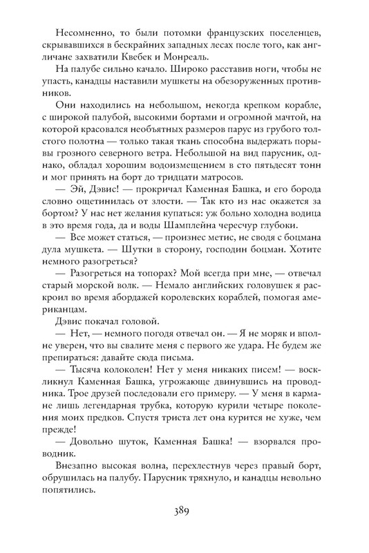 p0105