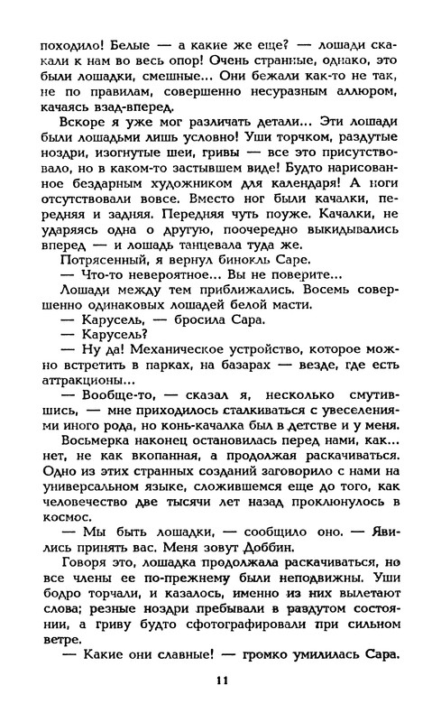 p0014