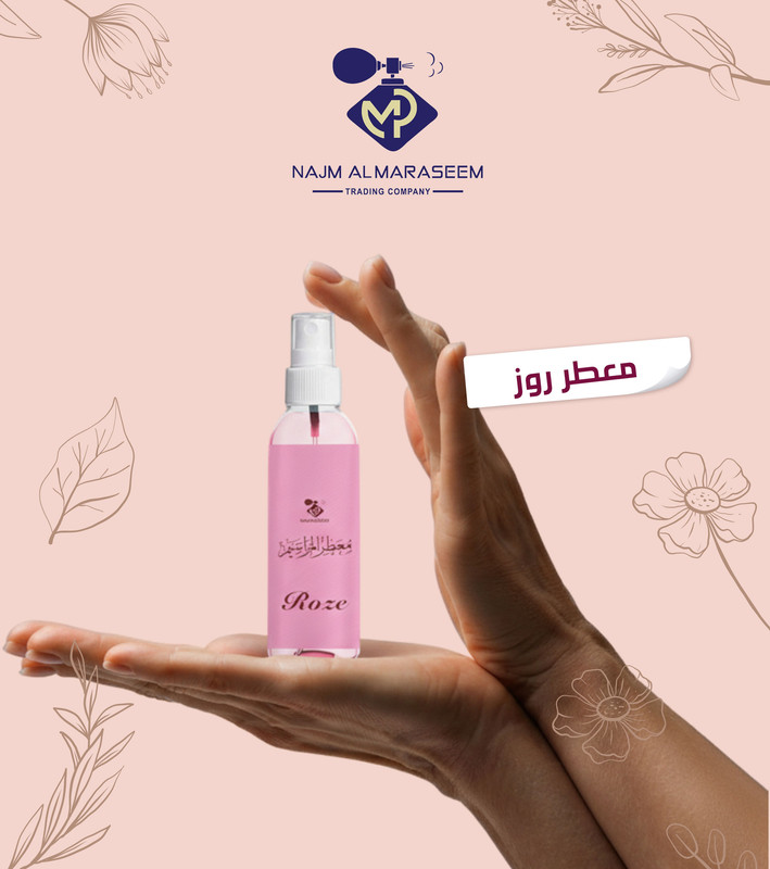 مجموعة عطور هدايا