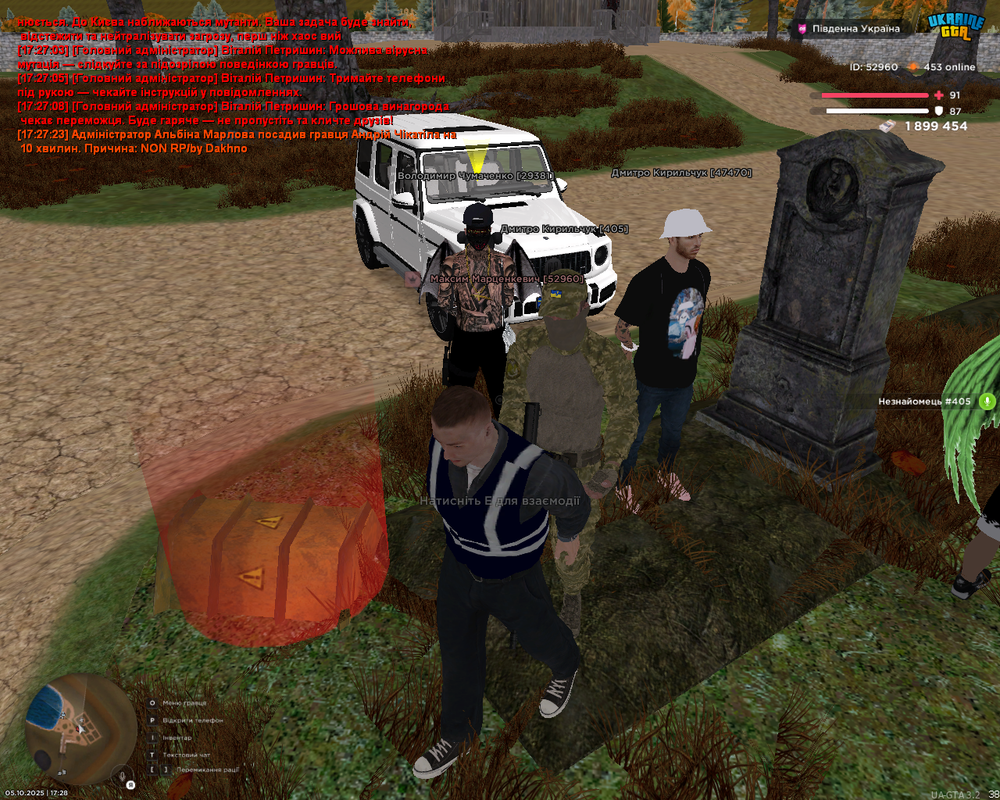 Снимок экрана (1539)