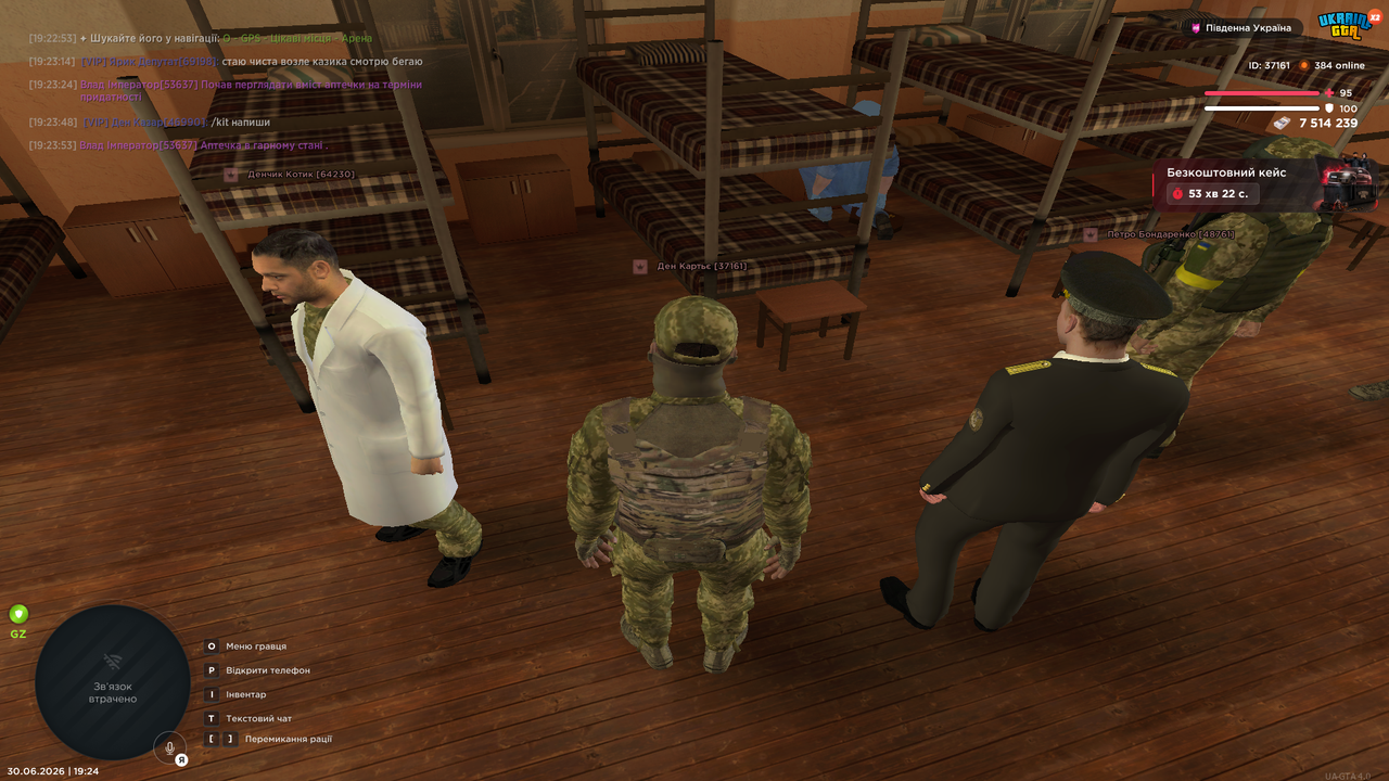 Grand Theft Auto San Andreas Screenshot 2026 06 30 19 24 06 37