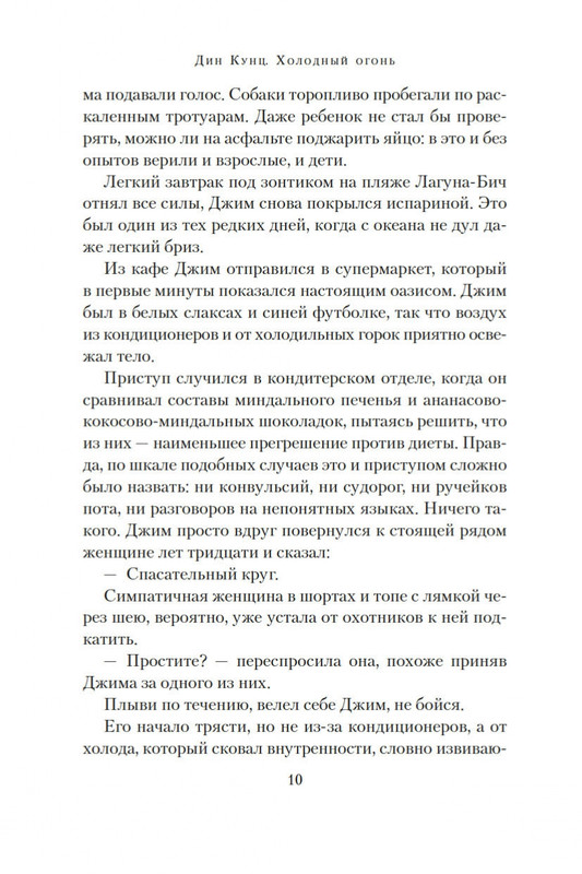 2-page-0009