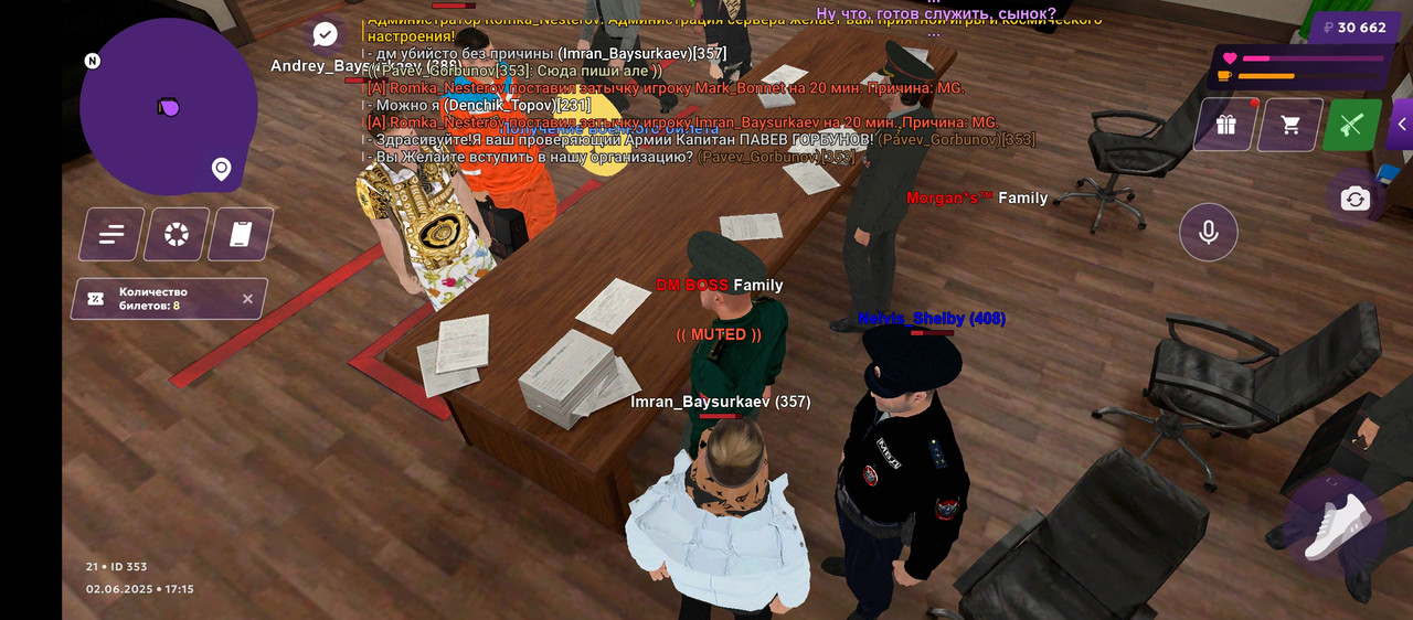 Screenshot_20250602-191539