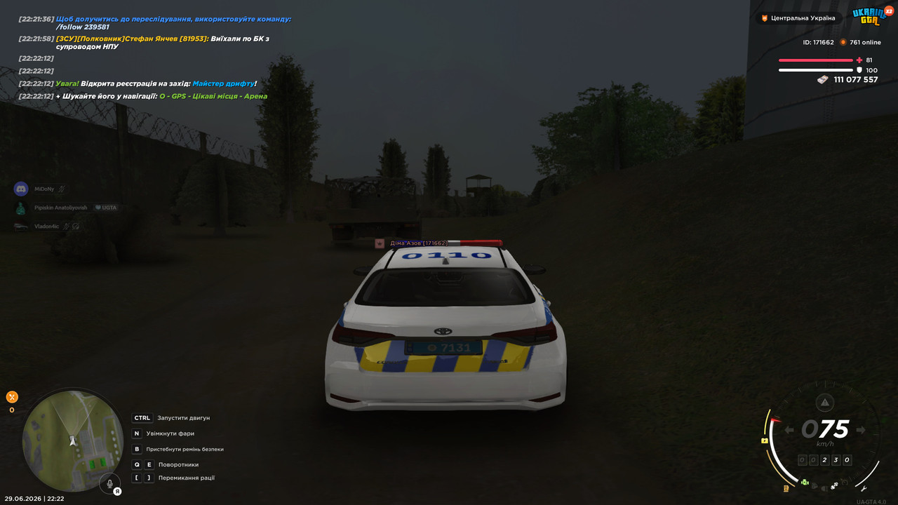 bandicam 2026 06 29 22 22 16 314