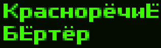 11scr00001.png