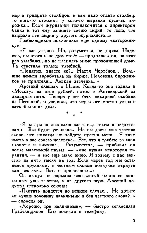 p0010
