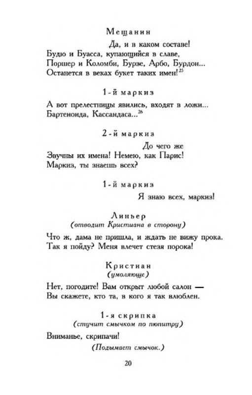 p0018