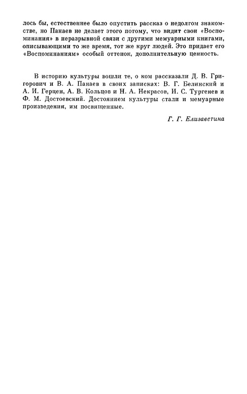 p0024