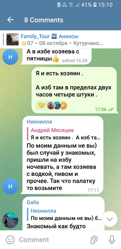 Screenshot_20231008-151018_Telegram