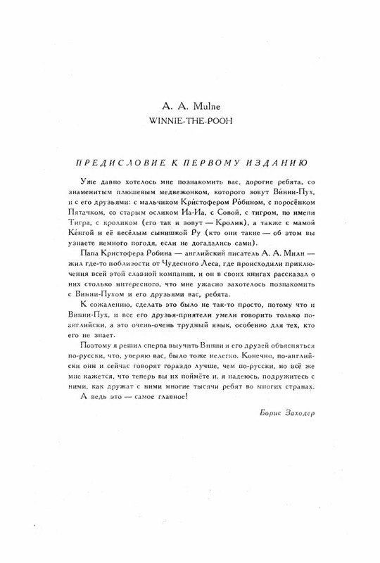 p0327