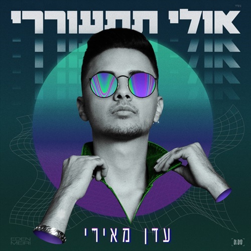 תמונה