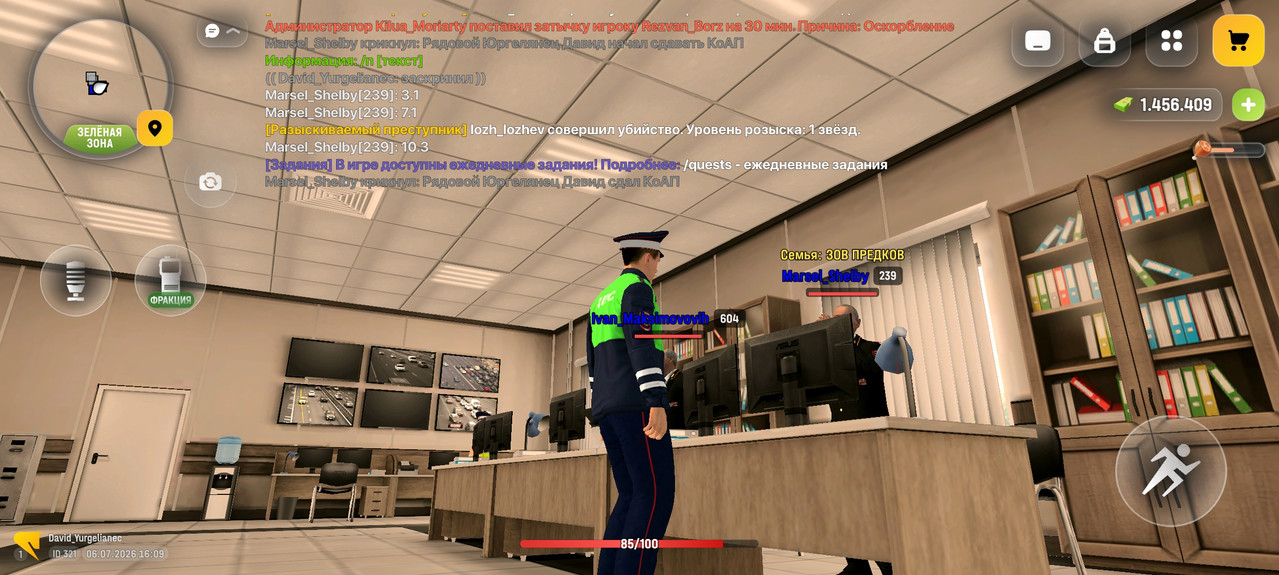 Screenshot 20260706 160945 com russia game