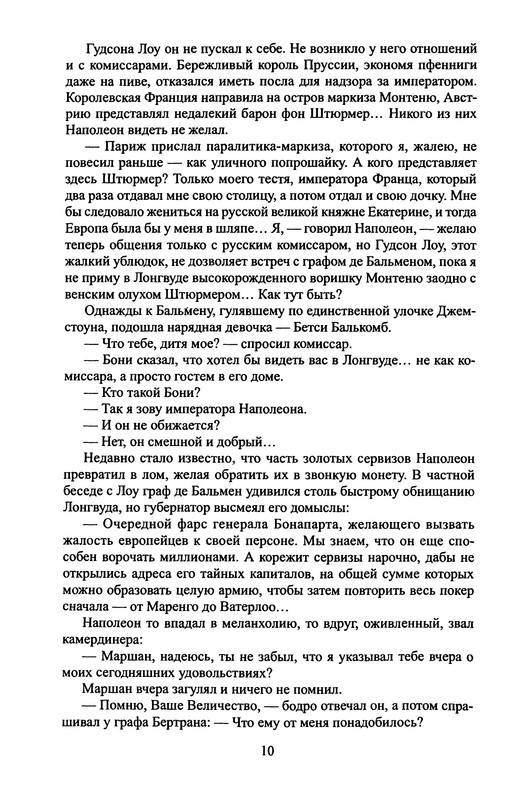 p0012