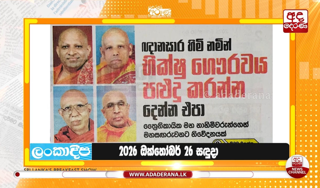 ම-ඩ-කස-න-e.jpg