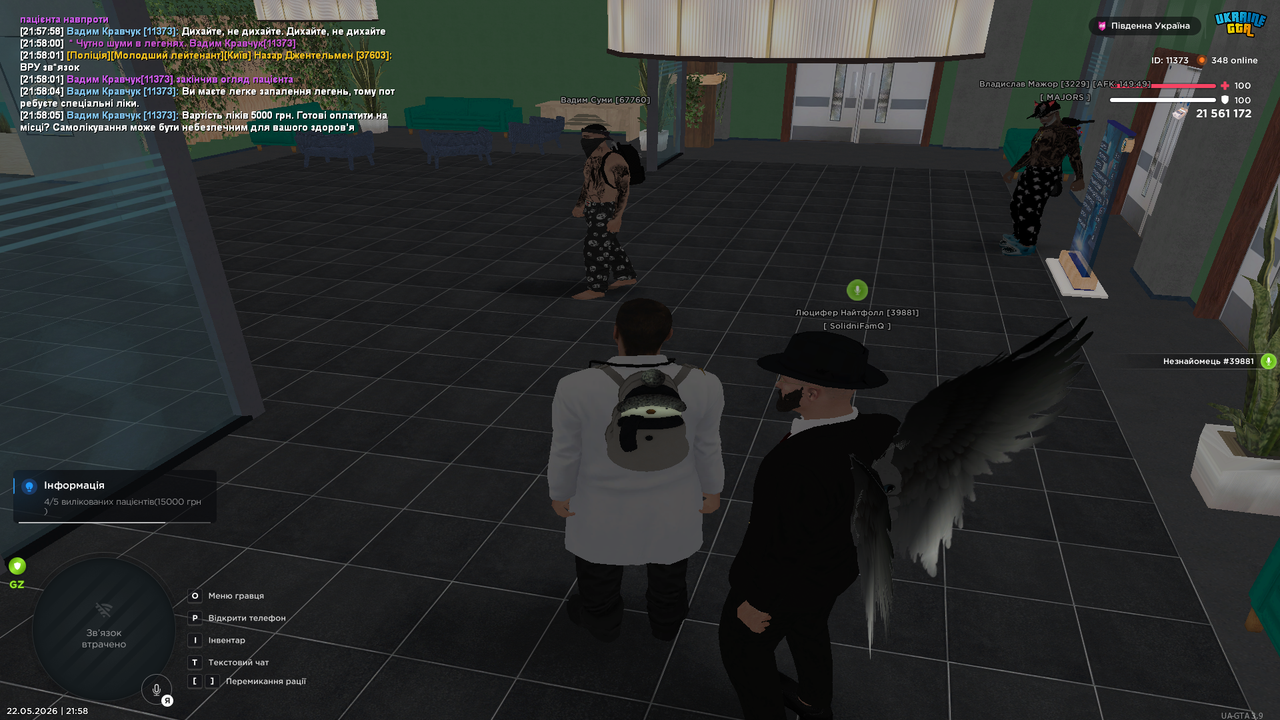 Grand Theft Auto San Andreas Screenshot 2026 05 22 21 58 06 70