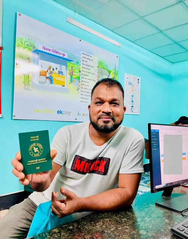 Passport Fee Payment Services