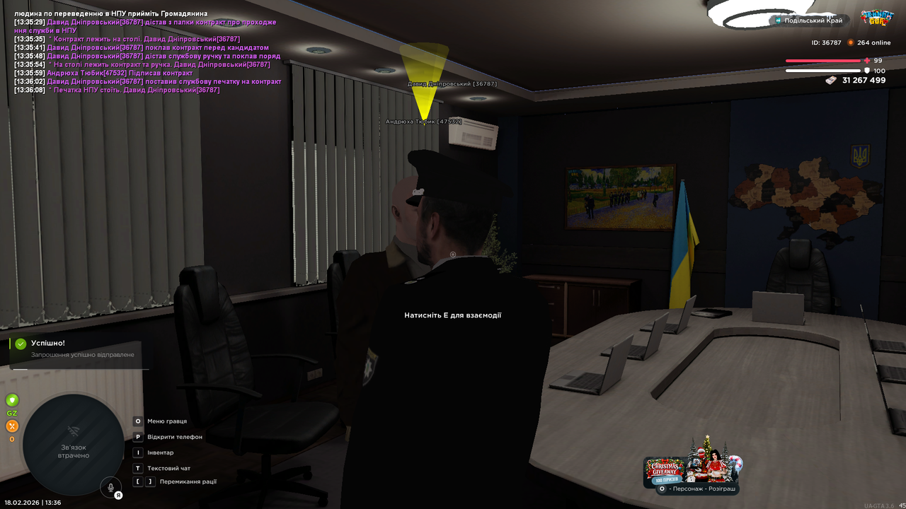 UKRAINE GTA 18 02 2026 13 36 19
