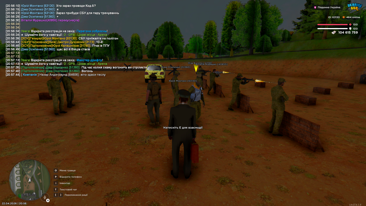 Grand Theft Auto San Andreas Screenshot 2026 04 22 20 58 10 95
