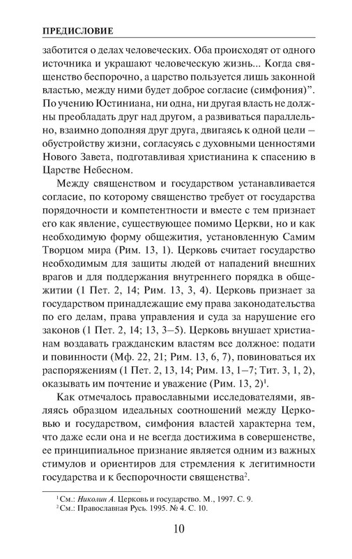 p0011