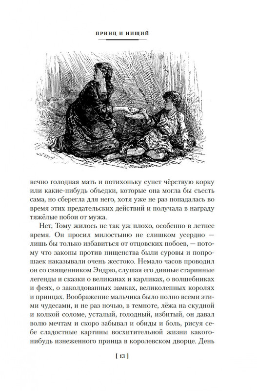 2-page-0011