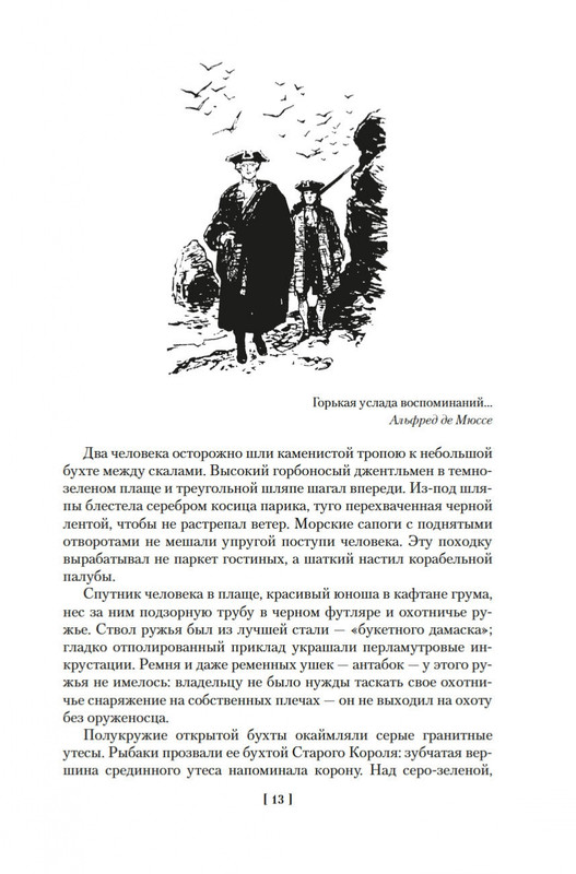 1-page-0008