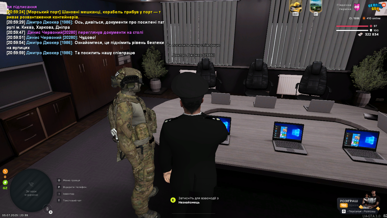 Grand Theft Auto  San Andreas Screenshot 2025.07.05 - 20.59.59.87