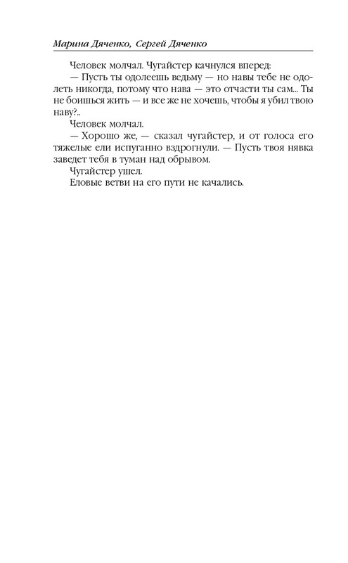ITD000000000848747-page-0010
