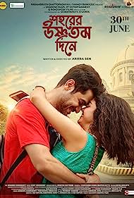 Download Shohorer Ushnotomo Din E 2023 CAMRip Bengali Dubbed 720p [1XBET] download