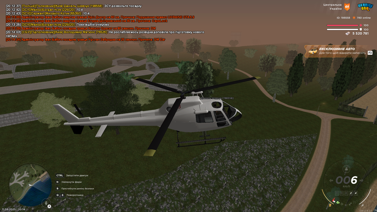 UKRAINE GTA 11.08.2025 20_14_45