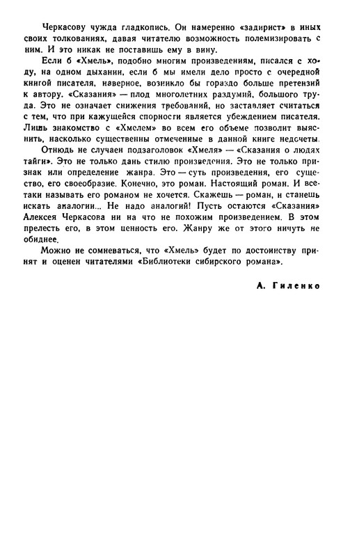 p0018