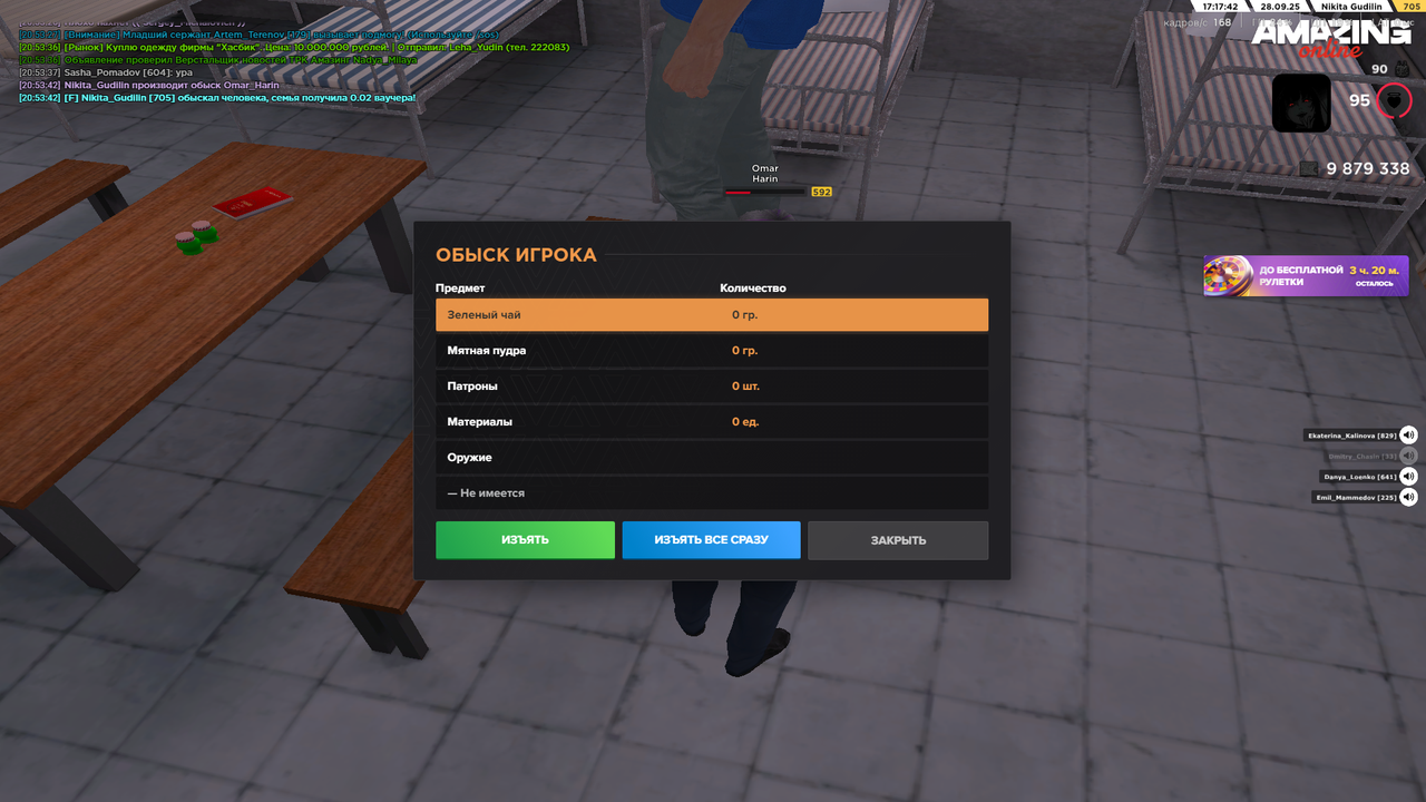 Снимок экрана (1745)