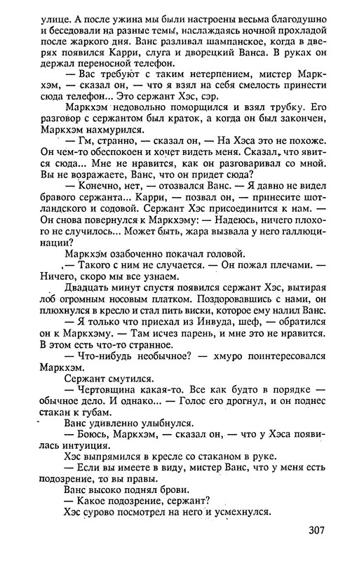 p0310