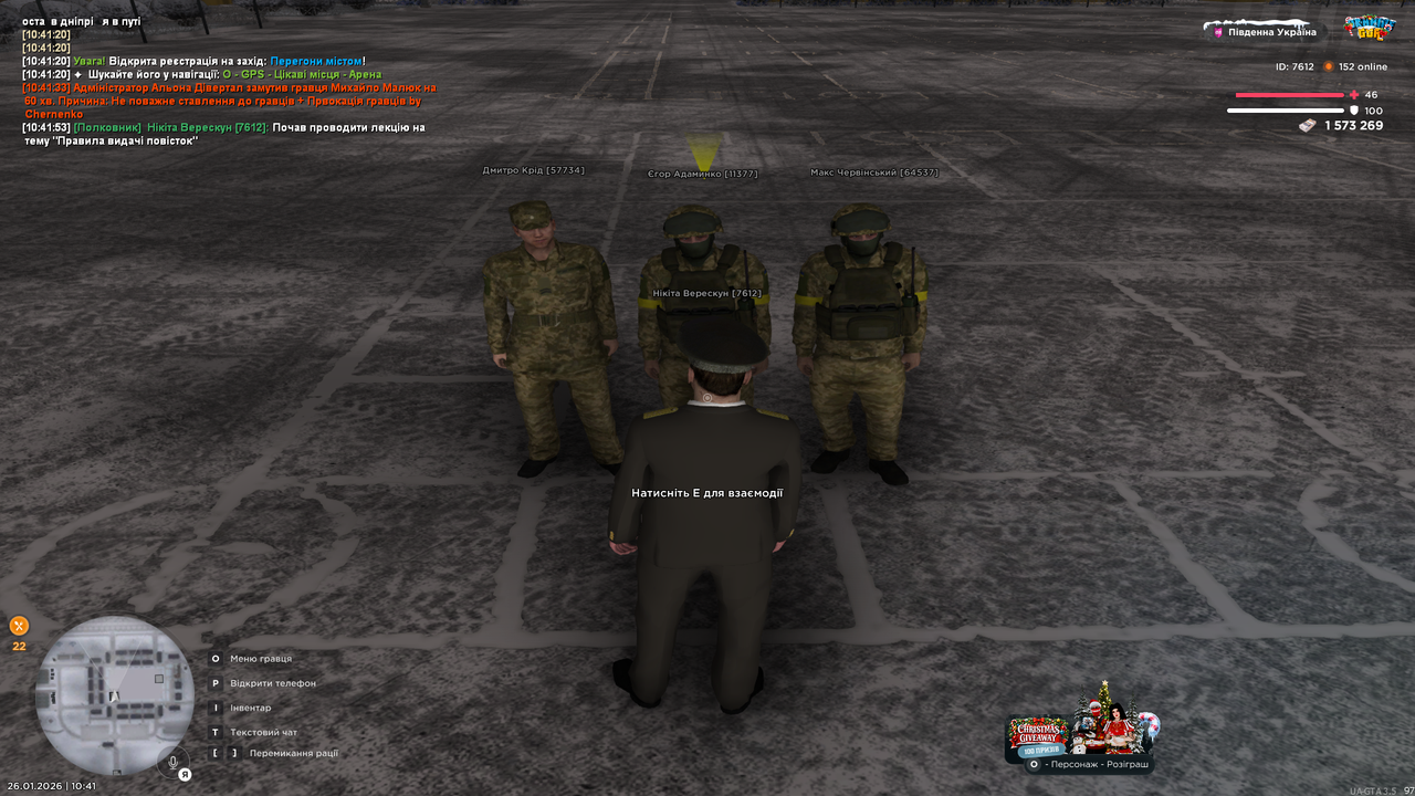 UKRAINE GTA 26 01 2026 10 41 55
