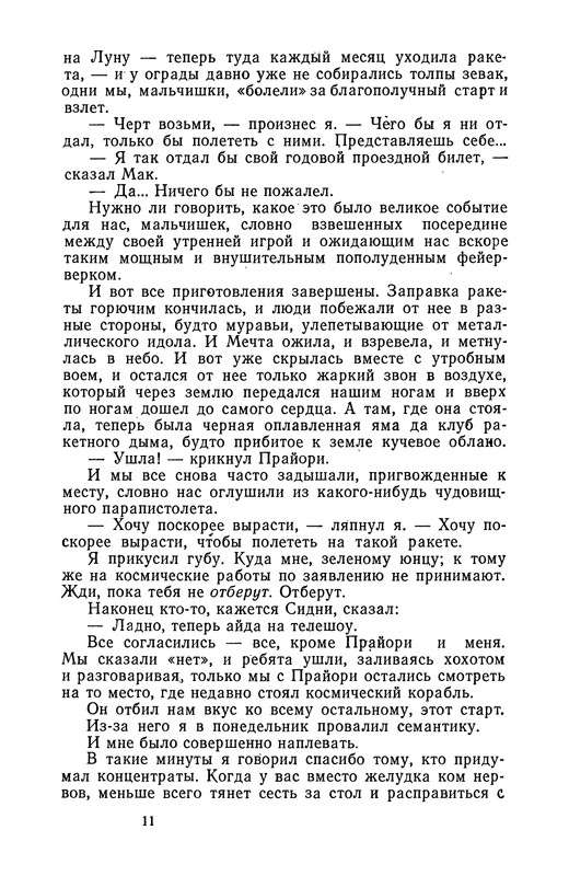 p0012
