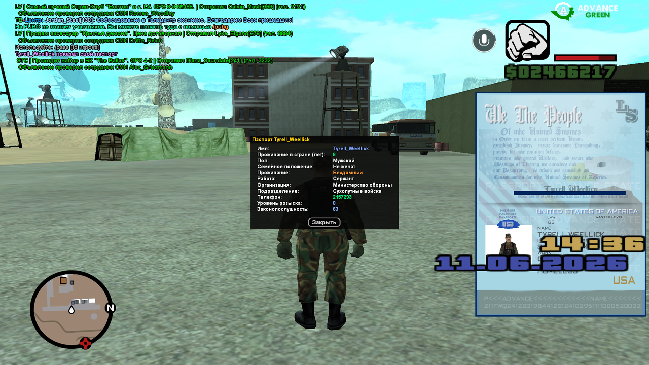 Снимок экрана (502)