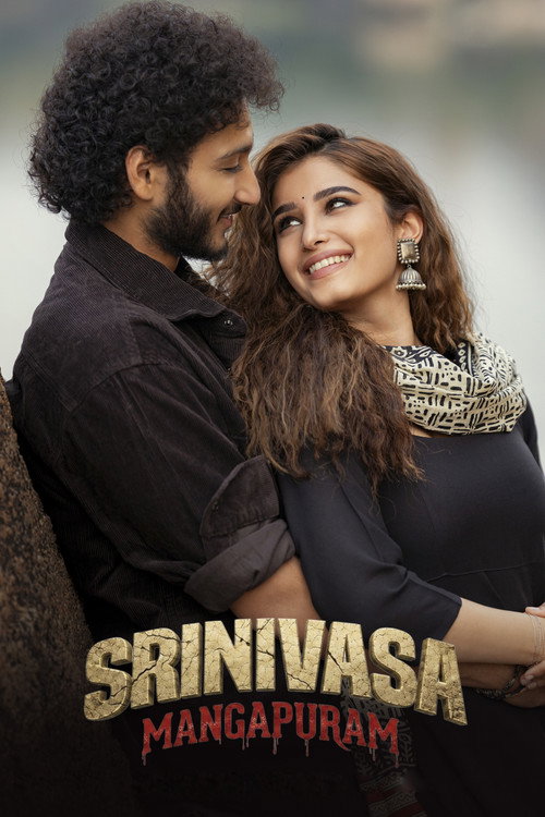 Srinivasa Mangapuram | Dj Prabhas