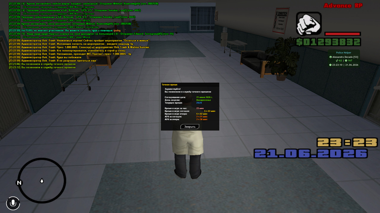 screenshot 2026 06 21 23 23 13 085