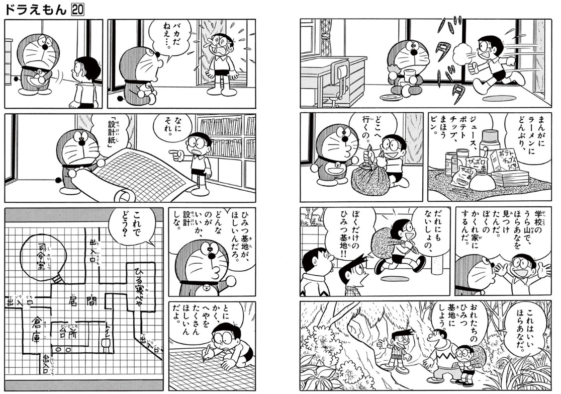 スクリーンショット 13 1 2026 171210 dorachan tameshiyo me